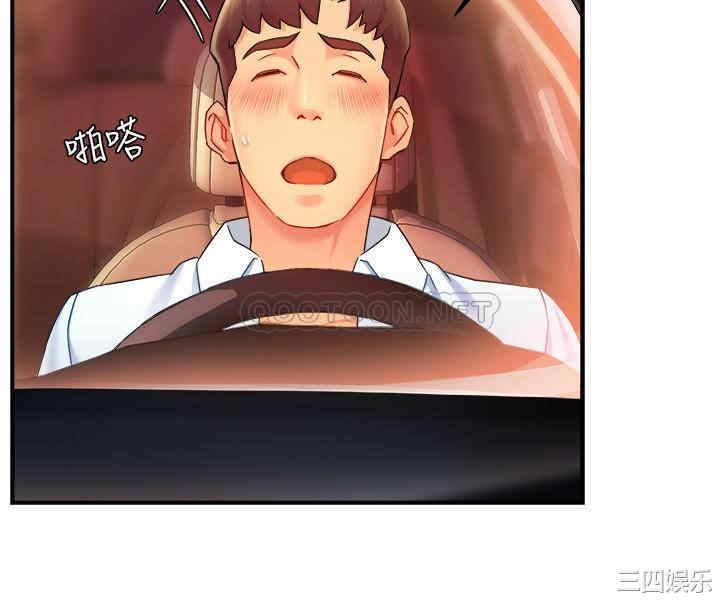 韩国漫画韩漫_霸道主管要我IN-第22话在线免费阅读-韩国漫画-第19张图片