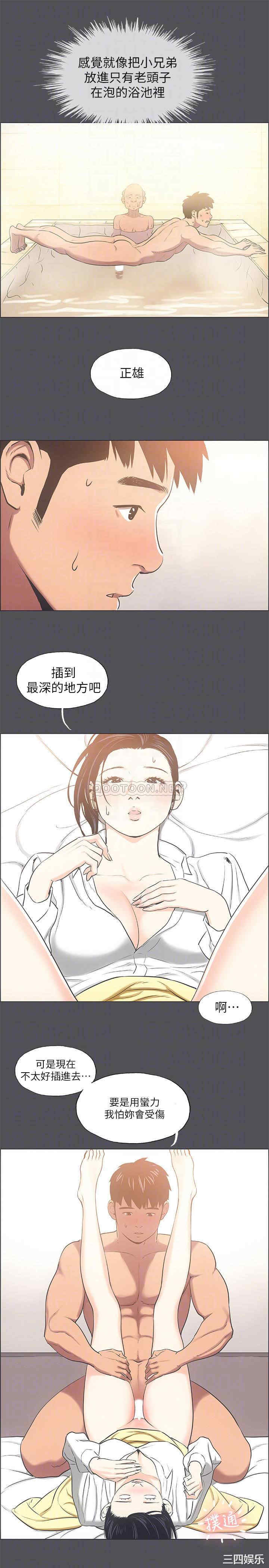 韩国漫画韩漫_纵夏夜之梦-第24话在线免费阅读-韩国漫画-第3张图片