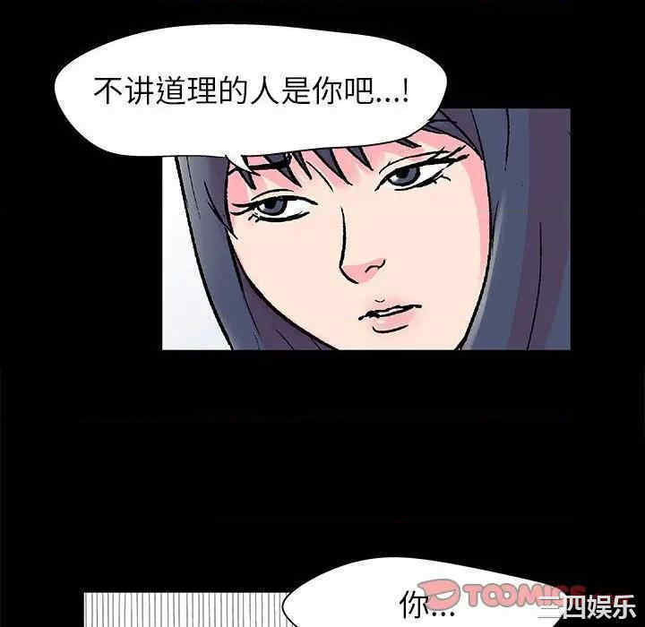 韩国漫画走不出的房间韩漫_走不出的房间-第21话在线免费阅读-韩国漫画-第6张图片