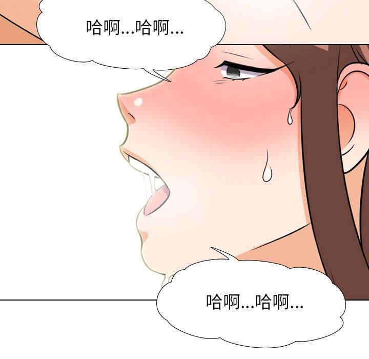 韩国漫画同事换换爱韩漫_同事换换爱-第16话在线免费阅读-韩国漫画-第61张图片