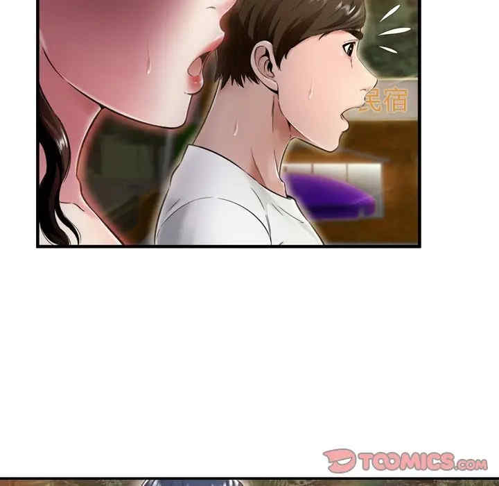 韩国漫画深渊韩漫_深渊-第19话在线免费阅读-韩国漫画-第20张图片