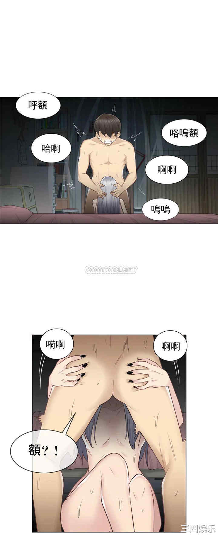 韩国漫画废弃章节韩漫_触摸解封-第18话q在线免费阅读-韩国漫画-第8张图片