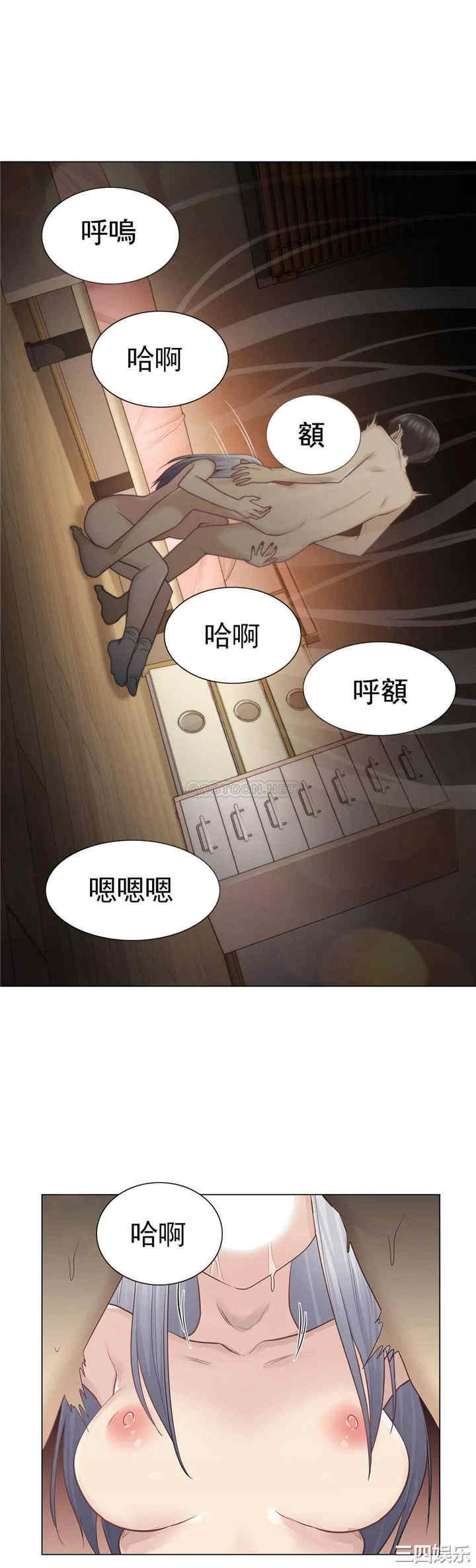 韩国漫画废弃章节韩漫_触摸解封-第18话q在线免费阅读-韩国漫画-第10张图片