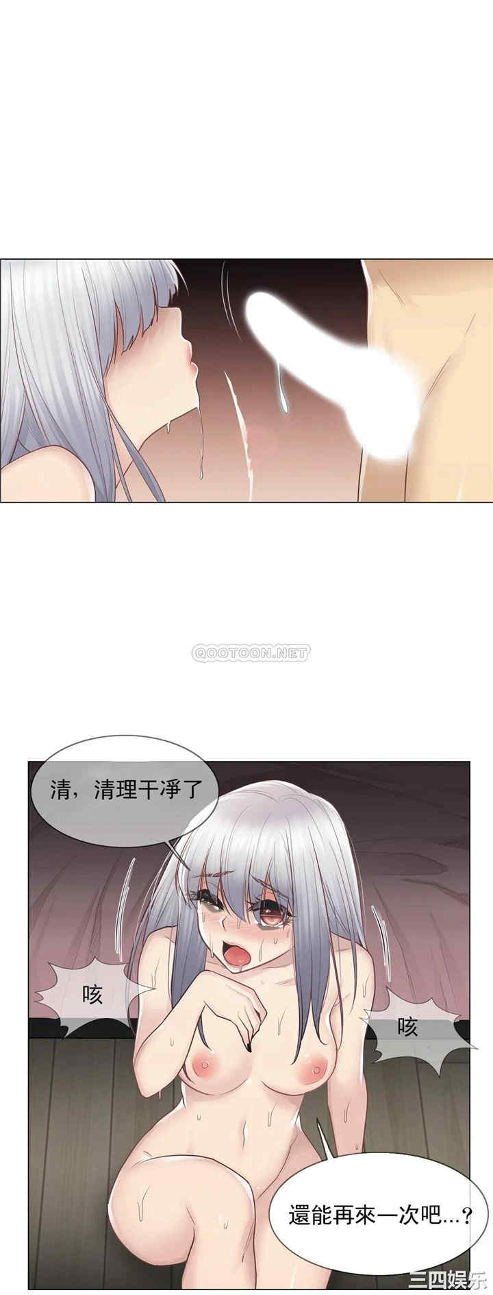 韩国漫画废弃章节韩漫_触摸解封-第18话q在线免费阅读-韩国漫画-第11张图片