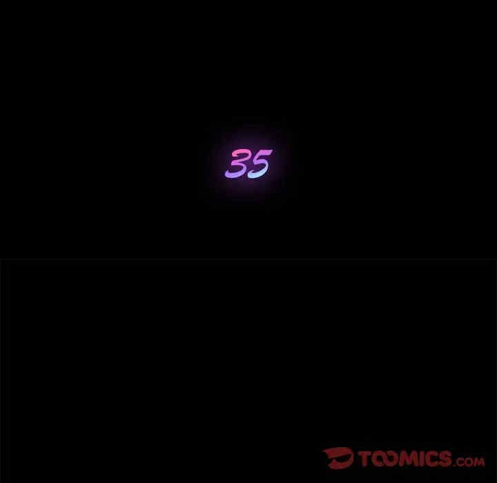 韩国漫画乖乖上钩/危机四伏的家庭生活韩漫_乖乖上钩/危机四伏的家庭生活-第35话在线免费阅读-韩国漫画-第12张图片