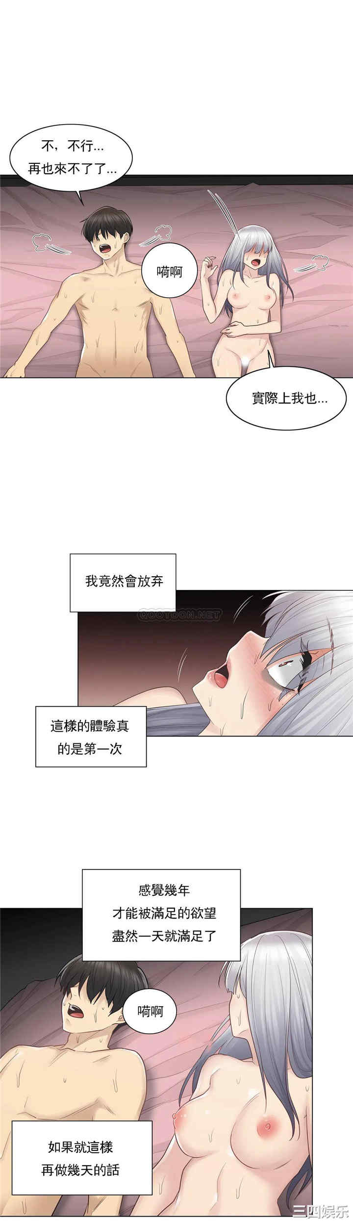 韩国漫画废弃章节韩漫_触摸解封-第18话q在线免费阅读-韩国漫画-第12张图片