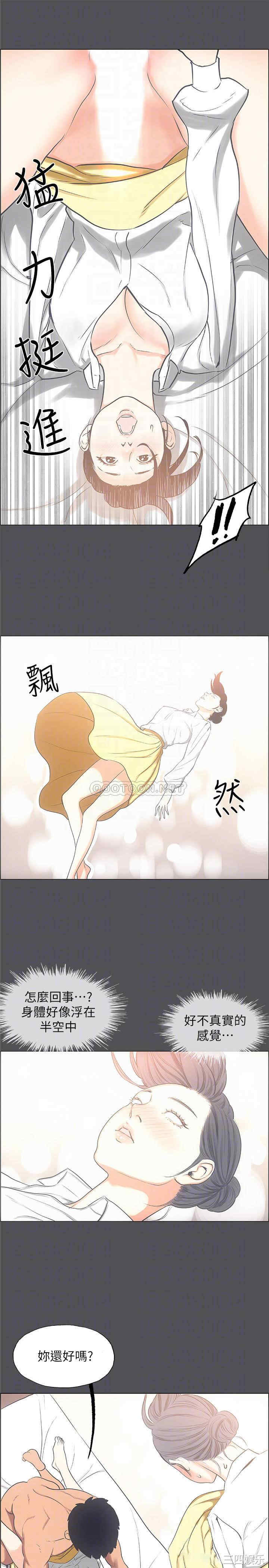 韩国漫画韩漫_纵夏夜之梦-第24话在线免费阅读-韩国漫画-第6张图片