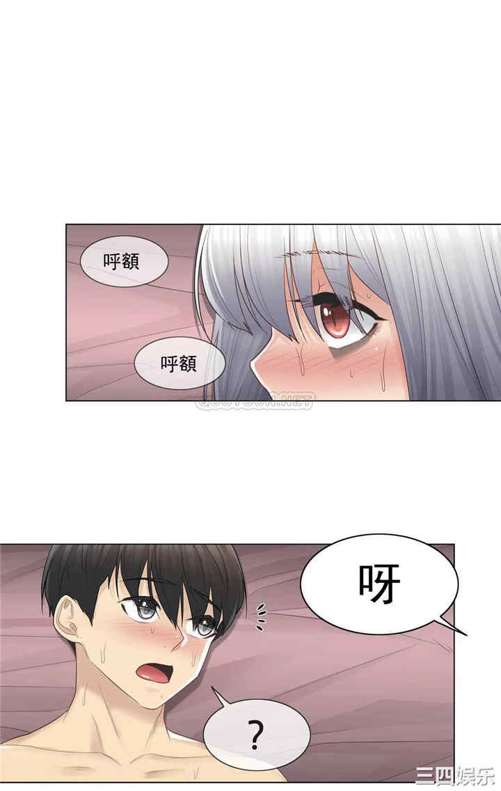 韩国漫画废弃章节韩漫_触摸解封-第18话q在线免费阅读-韩国漫画-第13张图片