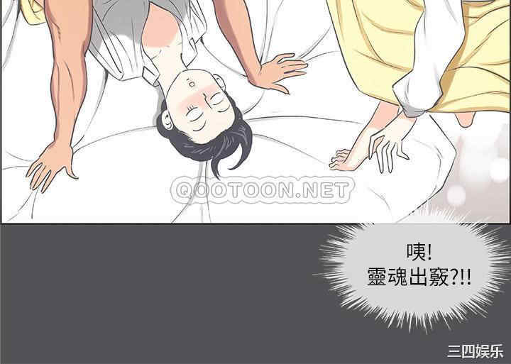 韩国漫画韩漫_纵夏夜之梦-第24话在线免费阅读-韩国漫画-第7张图片