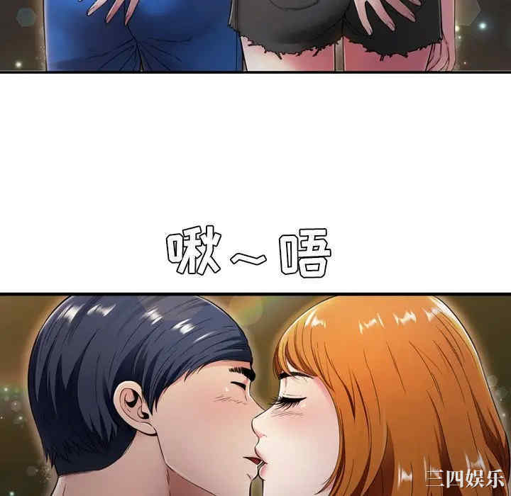韩国漫画深渊韩漫_深渊-第19话在线免费阅读-韩国漫画-第22张图片