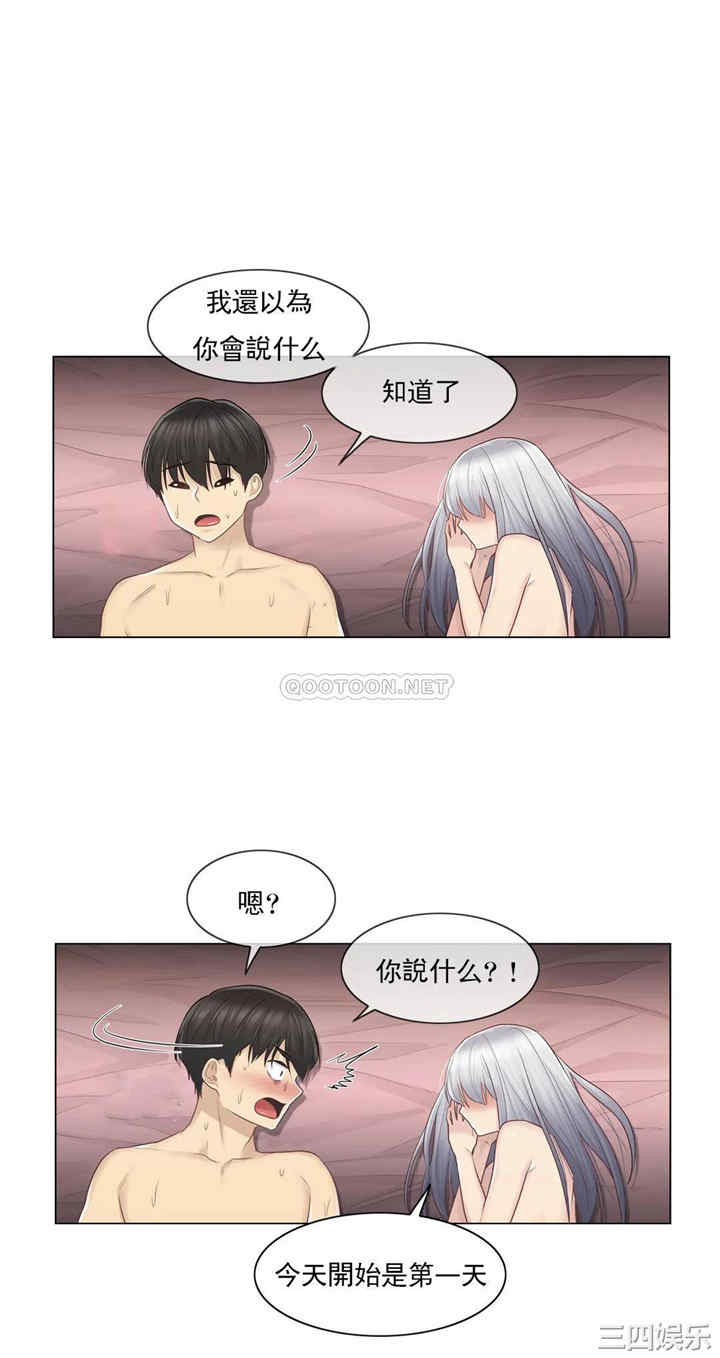 韩国漫画废弃章节韩漫_触摸解封-第18话q在线免费阅读-韩国漫画-第15张图片