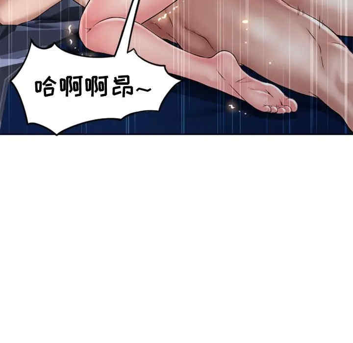 韩国漫画隔壁的她韩漫_隔壁的她-第52话在线免费阅读-韩国漫画-第139张图片