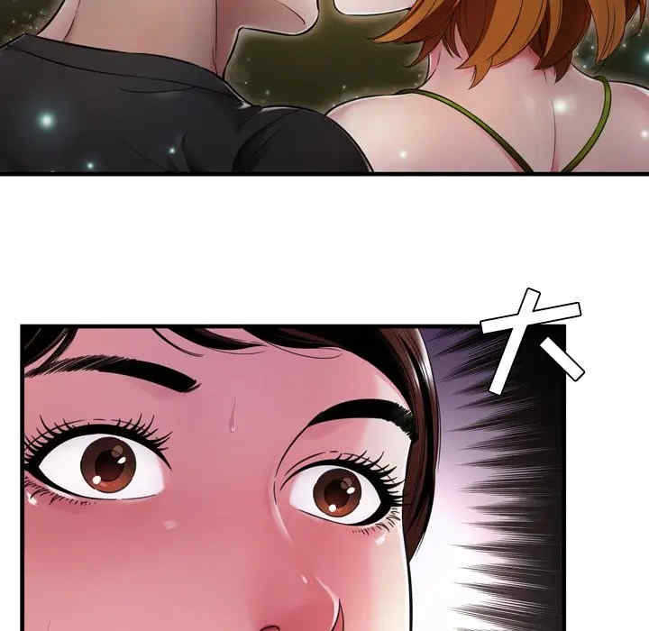 韩国漫画深渊韩漫_深渊-第19话在线免费阅读-韩国漫画-第23张图片