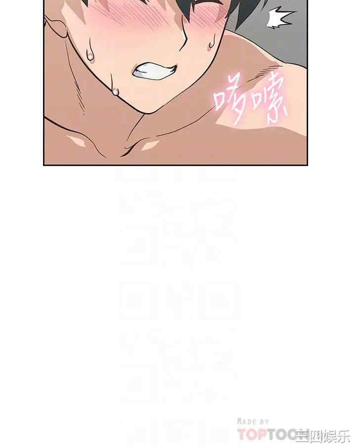 韩国漫画韩漫_梦幻速食店-第23话在线免费阅读-韩国漫画-第12张图片