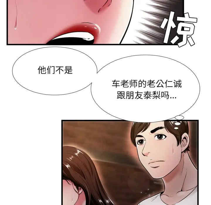 韩国漫画深渊韩漫_深渊-第19话在线免费阅读-韩国漫画-第24张图片