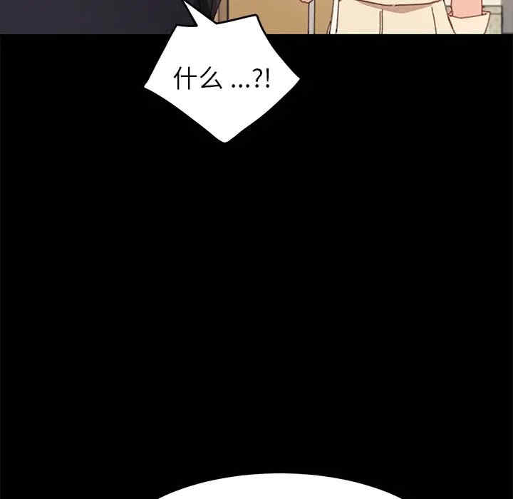 韩国漫画乖乖上钩/危机四伏的家庭生活韩漫_乖乖上钩/危机四伏的家庭生活-第35话在线免费阅读-韩国漫画-第24张图片