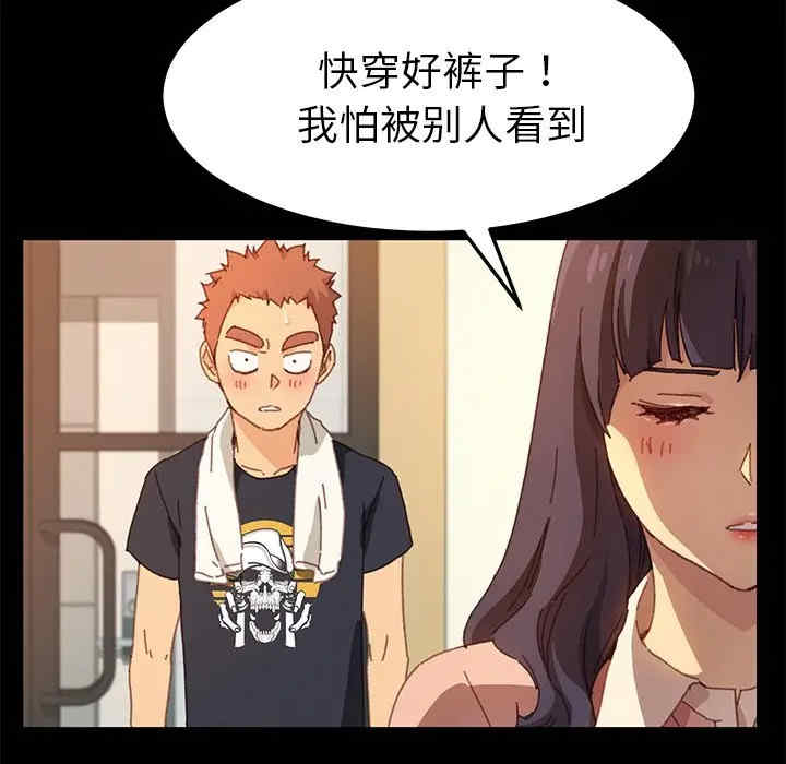 韩国漫画乖乖上钩/危机四伏的家庭生活韩漫_乖乖上钩/危机四伏的家庭生活-第35话在线免费阅读-韩国漫画-第25张图片