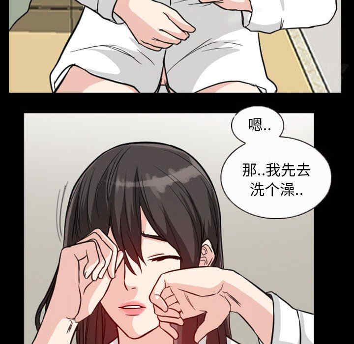 韩国漫画得不到邀请的回忆/不愿勾起的回忆韩漫_得不到邀请的回忆/不愿勾起的回忆-第20话在线免费阅读-韩国漫画-第43张图片