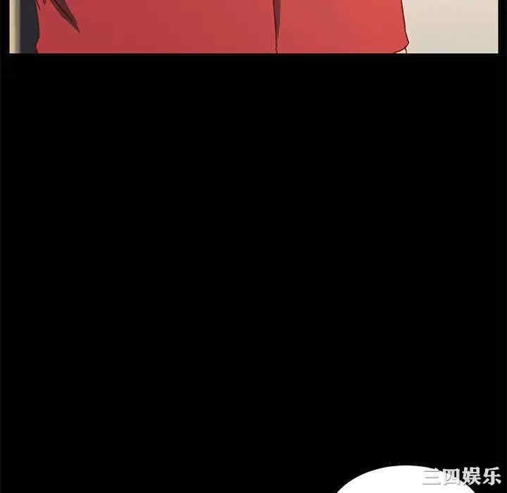 韩国漫画乖乖上钩/危机四伏的家庭生活韩漫_乖乖上钩/危机四伏的家庭生活-第35话在线免费阅读-韩国漫画-第28张图片