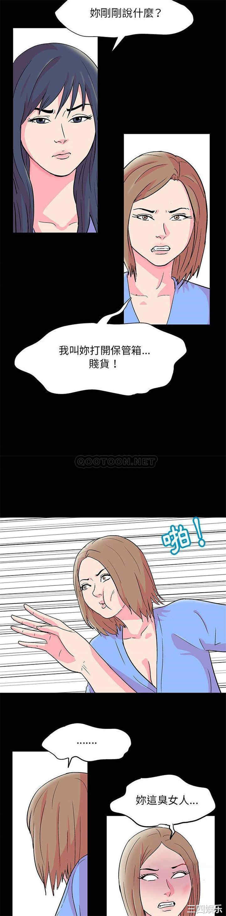 韩国漫画走不出的房间韩漫_走不出的房间-第21话在线免费阅读-韩国漫画-第18张图片