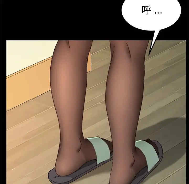 韩国漫画乖乖上钩/危机四伏的家庭生活韩漫_乖乖上钩/危机四伏的家庭生活-第35话在线免费阅读-韩国漫画-第29张图片