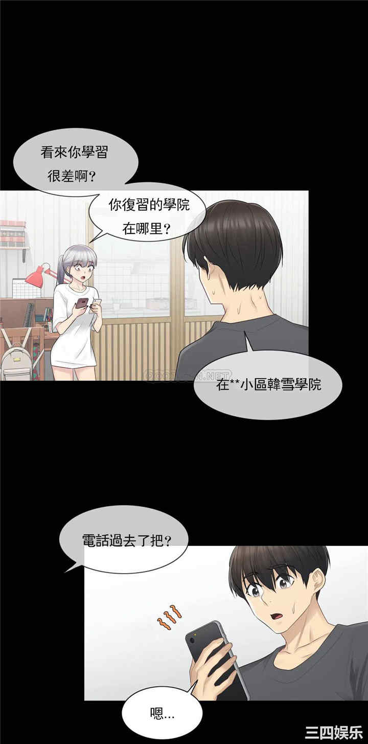 韩国漫画废弃章节韩漫_触摸解封-第18话q在线免费阅读-韩国漫画-第20张图片