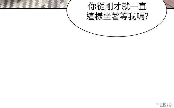 韩国漫画渴望：爱火难耐韩漫_渴望：爱火难耐-第40话在线免费阅读-韩国漫画-第9张图片