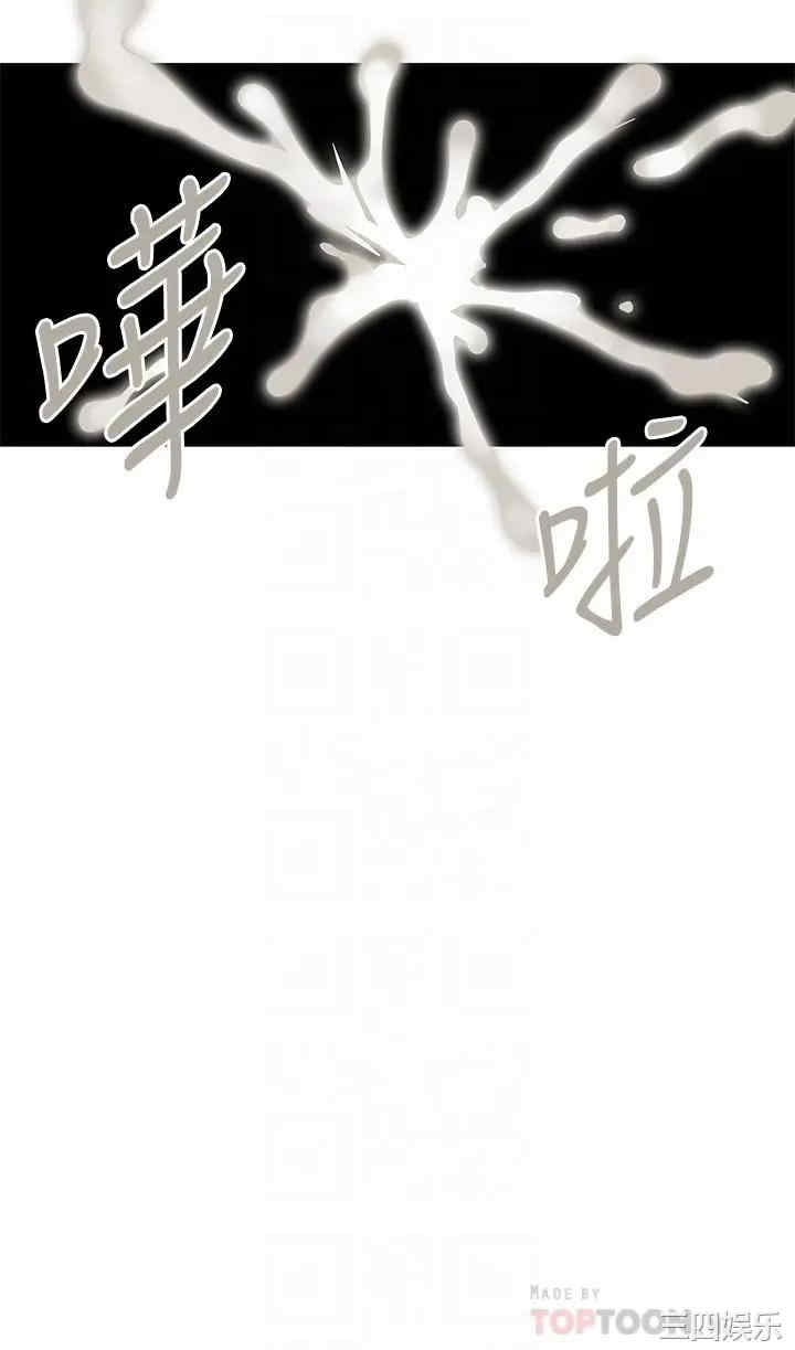 韩国漫画韩漫_梦幻速食店-第23话在线免费阅读-韩国漫画-第14张图片