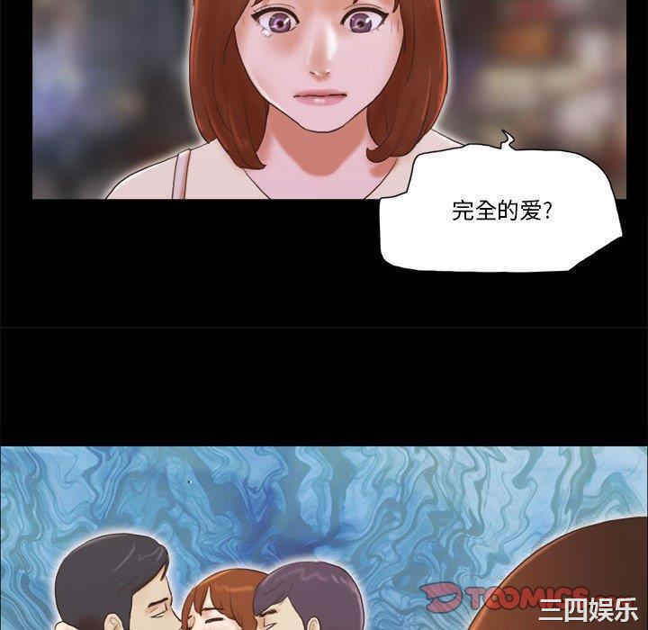 韩国漫画前任的陷阱韩漫_前任的陷阱-第37话在线免费阅读-韩国漫画-第58张图片