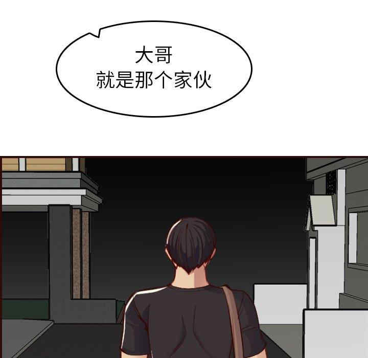 韩国漫画妈妈是女大学生韩漫_妈妈是女大学生-第51话在线免费阅读-韩国漫画-第8张图片