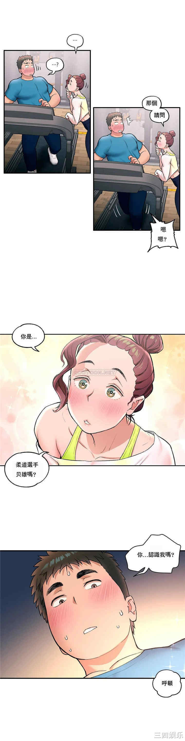 韩国漫画废弃章节韩漫_非常运动-第19话q在线免费阅读-韩国漫画-第14张图片