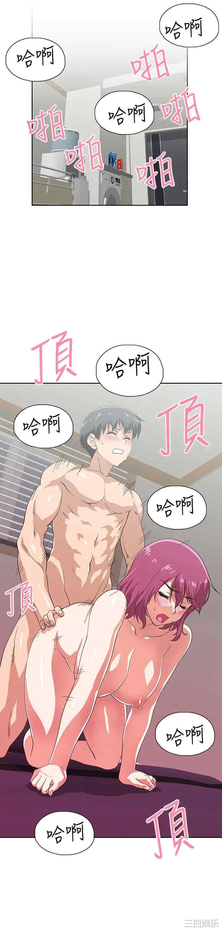 韩国漫画韩漫_梦幻速食店-第23话在线免费阅读-韩国漫画-第15张图片