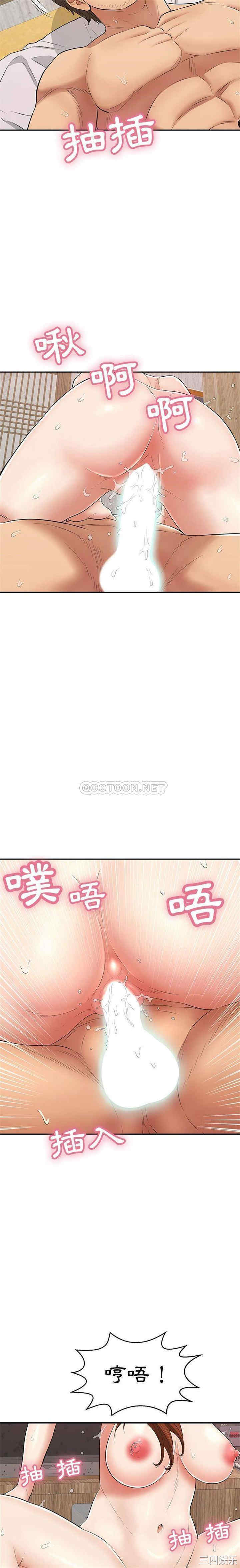 韩国漫画致命的你韩漫_致命的你-第92话在线免费阅读-韩国漫画-第2张图片