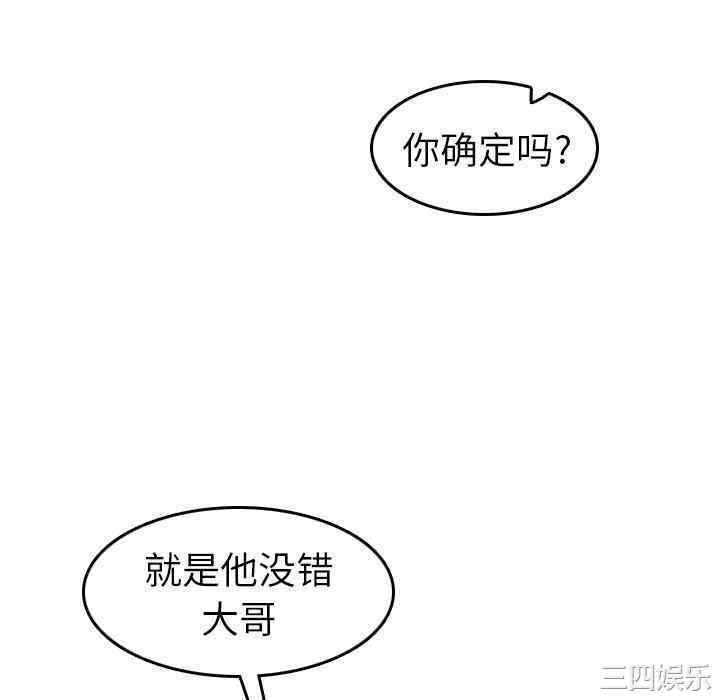 韩国漫画妈妈是女大学生韩漫_妈妈是女大学生-第51话在线免费阅读-韩国漫画-第10张图片