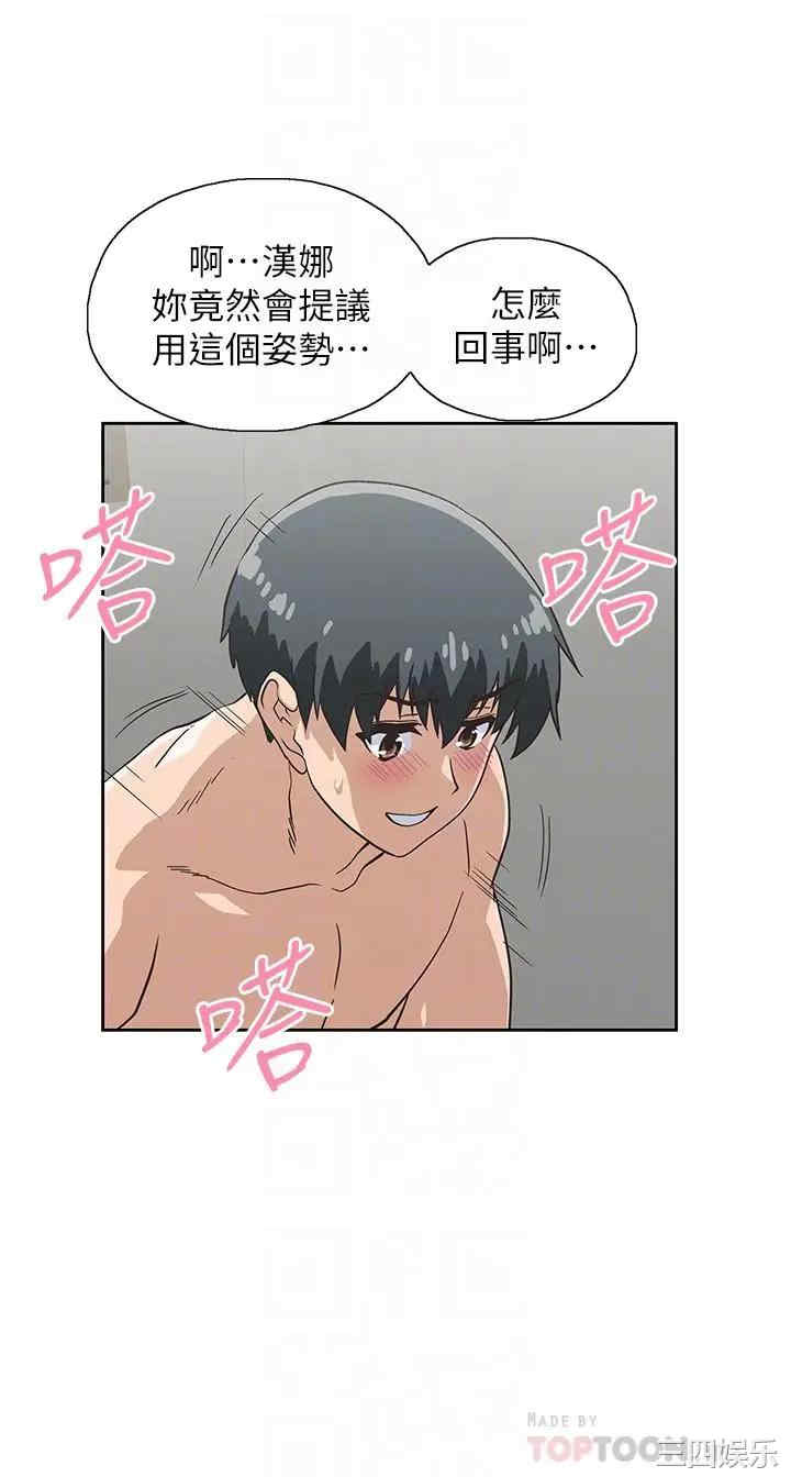 韩国漫画韩漫_梦幻速食店-第23话在线免费阅读-韩国漫画-第16张图片