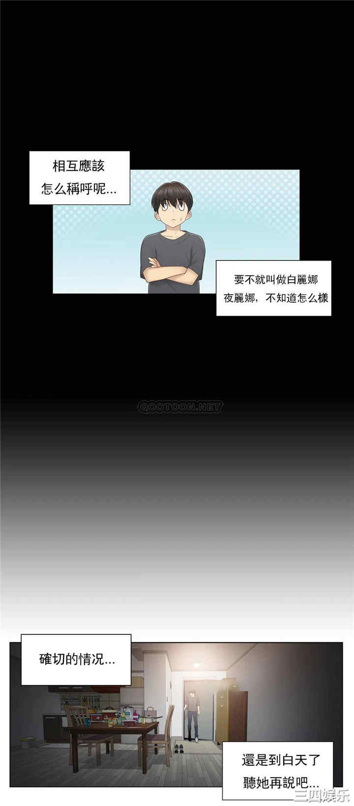 韩国漫画废弃章节韩漫_触摸解封-第18话q在线免费阅读-韩国漫画-第25张图片