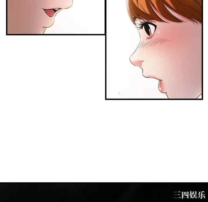 韩国漫画深渊韩漫_深渊-第19话在线免费阅读-韩国漫画-第34张图片