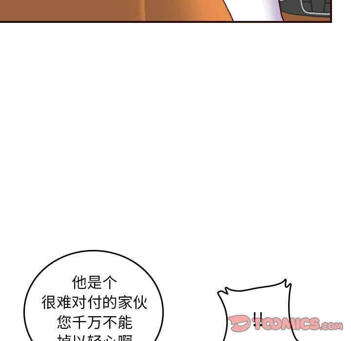 韩国漫画妈妈是女大学生韩漫_妈妈是女大学生-第51话在线免费阅读-韩国漫画-第12张图片