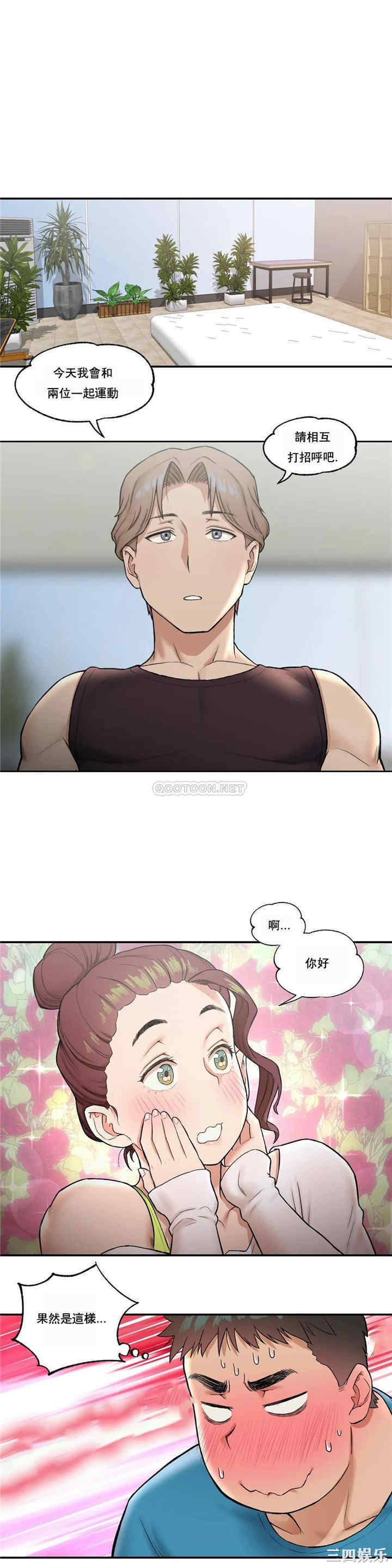 韩国漫画废弃章节韩漫_非常运动-第19话q在线免费阅读-韩国漫画-第17张图片