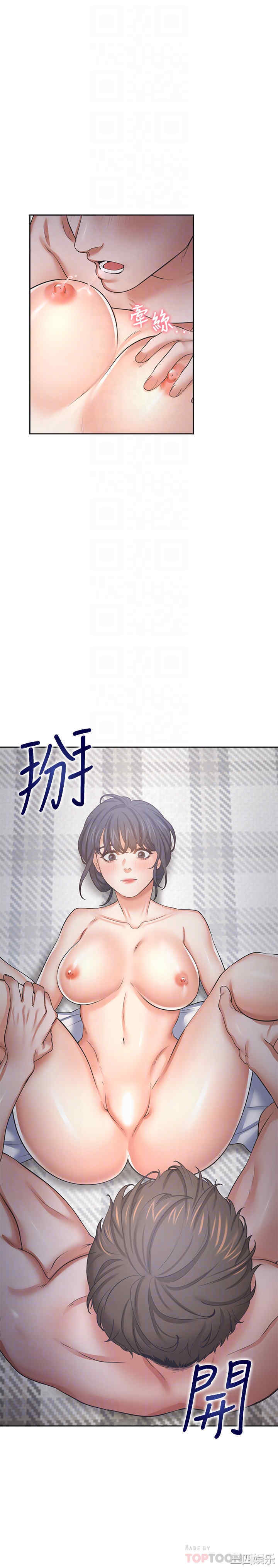 韩国漫画渴望：爱火难耐韩漫_渴望：爱火难耐-第40话在线免费阅读-韩国漫画-第14张图片