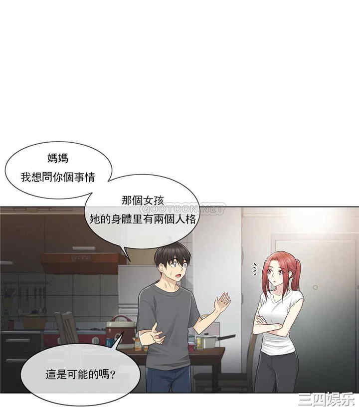 韩国漫画废弃章节韩漫_触摸解封-第18话q在线免费阅读-韩国漫画-第27张图片