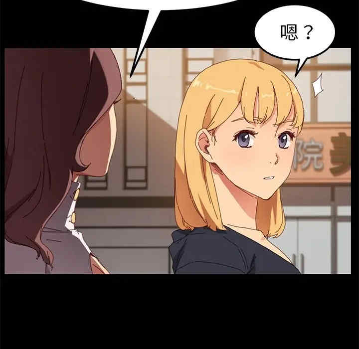 韩国漫画乖乖上钩/危机四伏的家庭生活韩漫_乖乖上钩/危机四伏的家庭生活-第35话在线免费阅读-韩国漫画-第45张图片