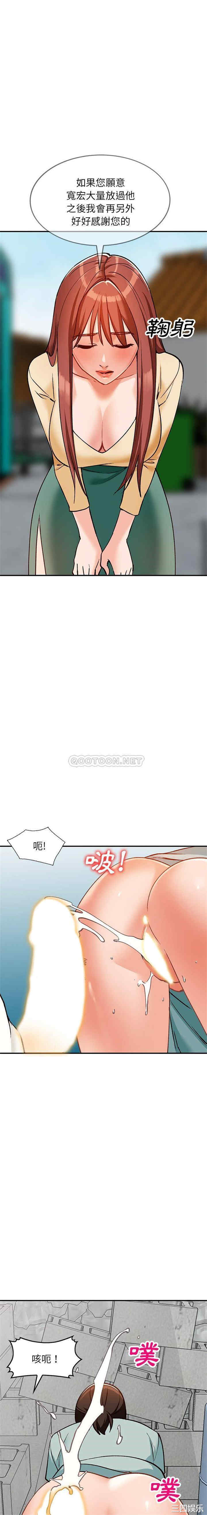 韩国漫画小镇上的女人们/她们的小秘密韩漫_小镇上的女人们/她们的小秘密-第27话在线免费阅读-韩国漫画-第15张图片