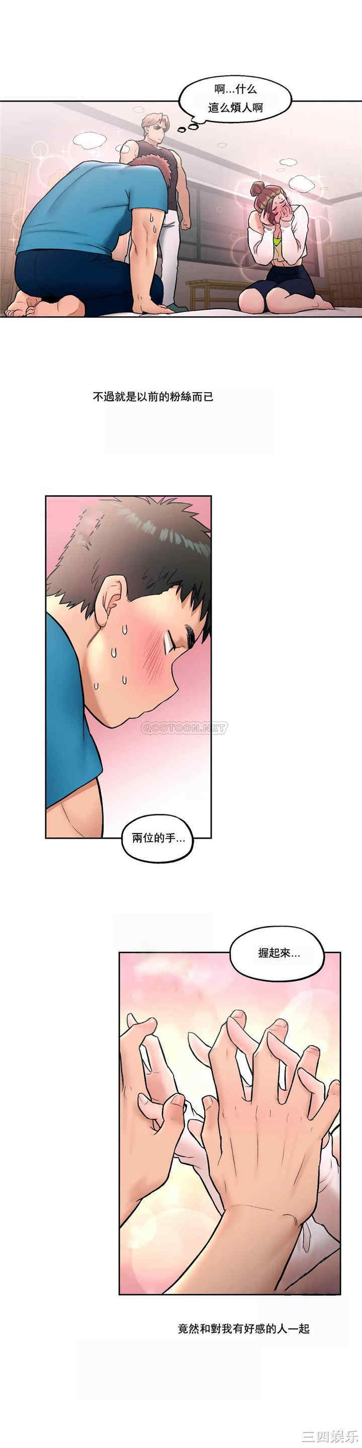 韩国漫画废弃章节韩漫_非常运动-第19话q在线免费阅读-韩国漫画-第19张图片