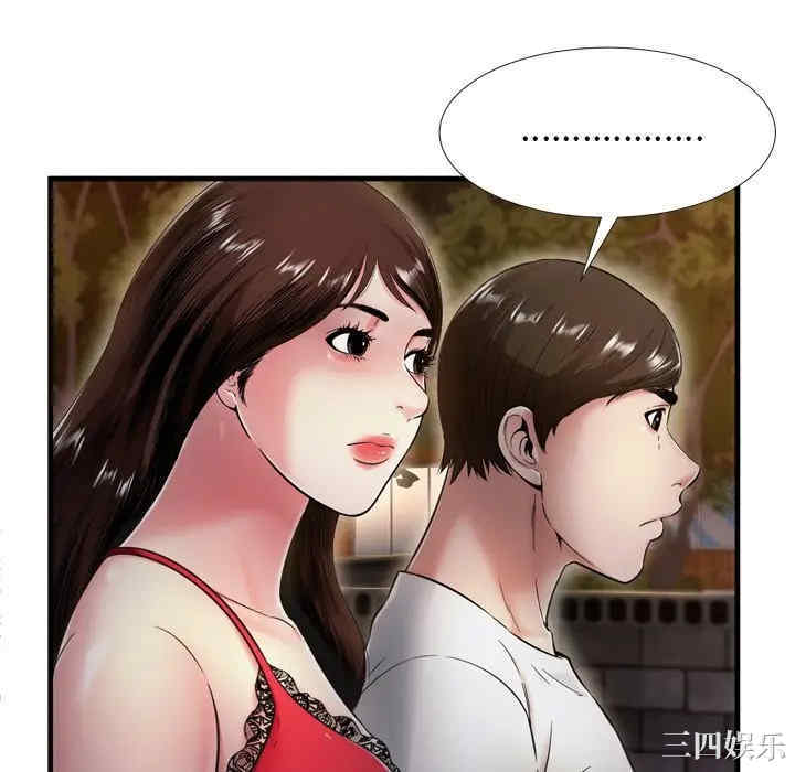 韩国漫画深渊韩漫_深渊-第19话在线免费阅读-韩国漫画-第40张图片