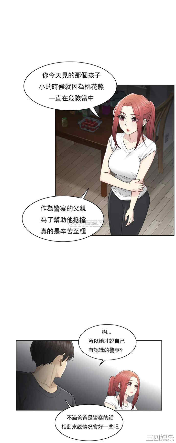 韩国漫画废弃章节韩漫_触摸解封-第18话q在线免费阅读-韩国漫画-第29张图片