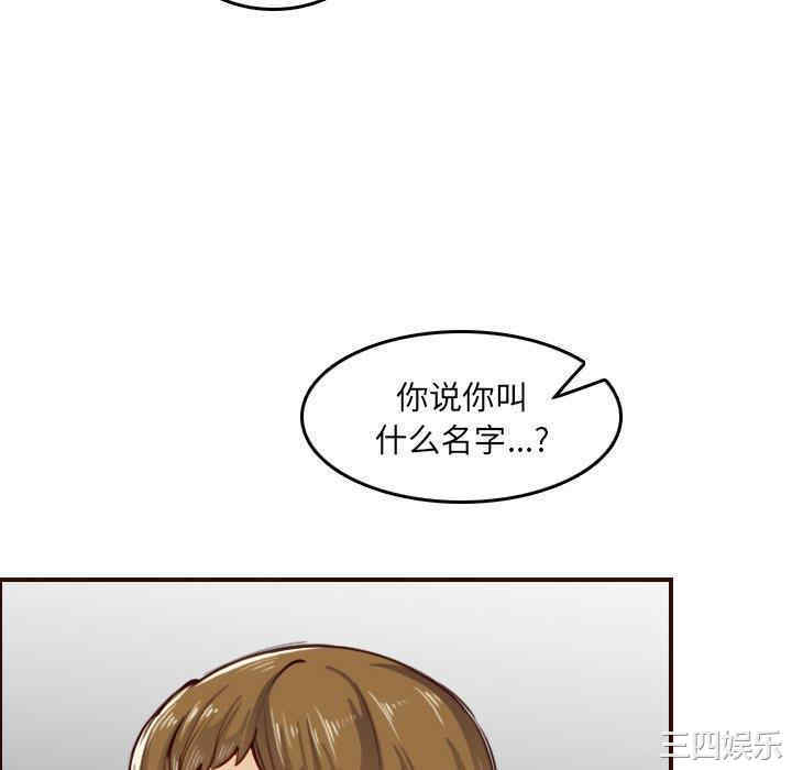 韩国漫画妈妈是女大学生韩漫_妈妈是女大学生-第51话在线免费阅读-韩国漫画-第16张图片