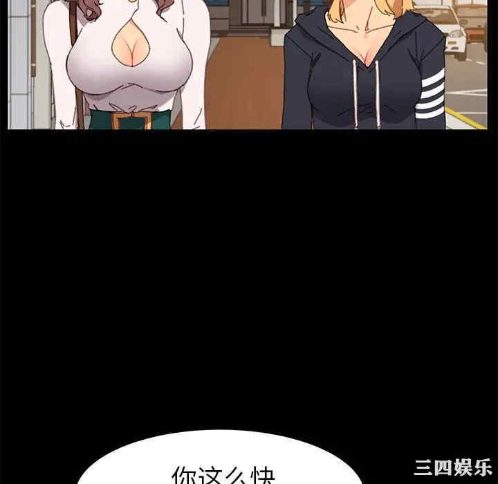 韩国漫画乖乖上钩/危机四伏的家庭生活韩漫_乖乖上钩/危机四伏的家庭生活-第35话在线免费阅读-韩国漫画-第52张图片