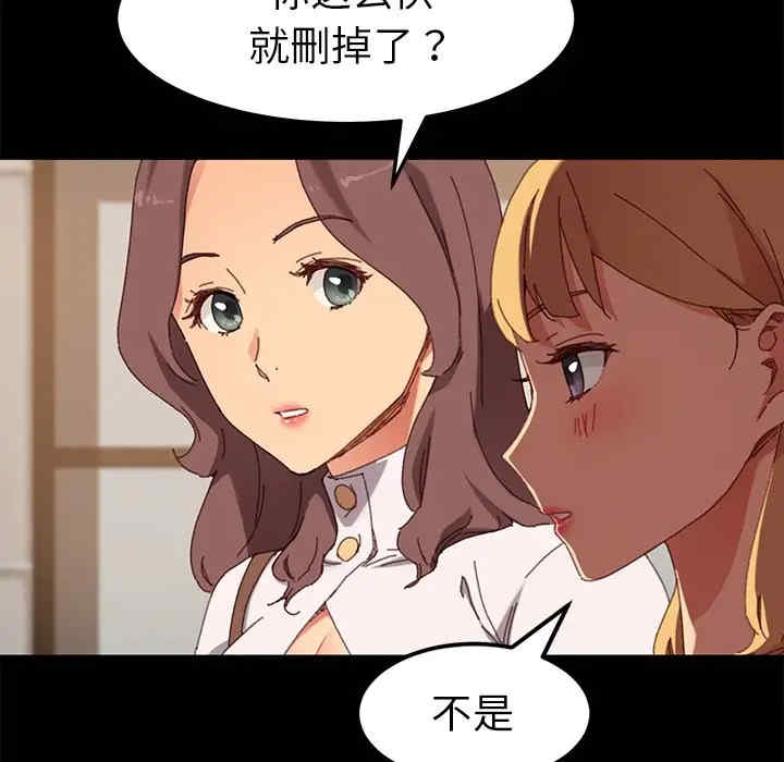 韩国漫画乖乖上钩/危机四伏的家庭生活韩漫_乖乖上钩/危机四伏的家庭生活-第35话在线免费阅读-韩国漫画-第53张图片