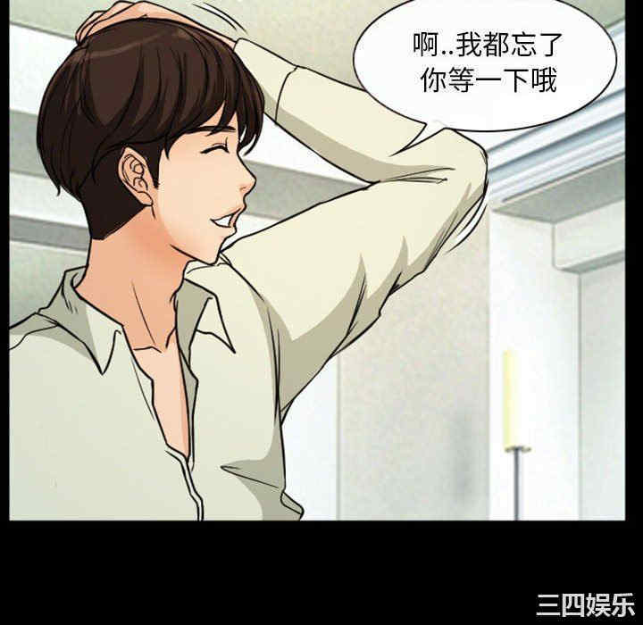 韩国漫画得不到邀请的回忆/不愿勾起的回忆韩漫_得不到邀请的回忆/不愿勾起的回忆-第20话在线免费阅读-韩国漫画-第52张图片